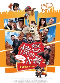 综合影院
